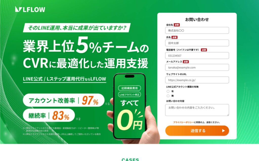 LPコーディング