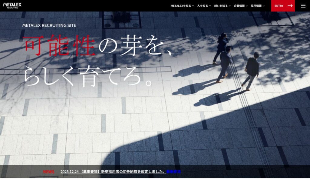 コーポレートサイト改修対応